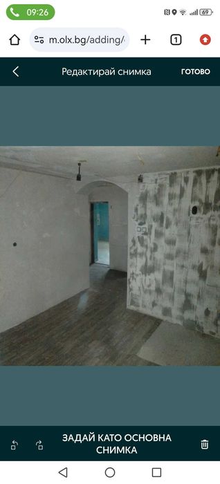 Обява за къщата на село