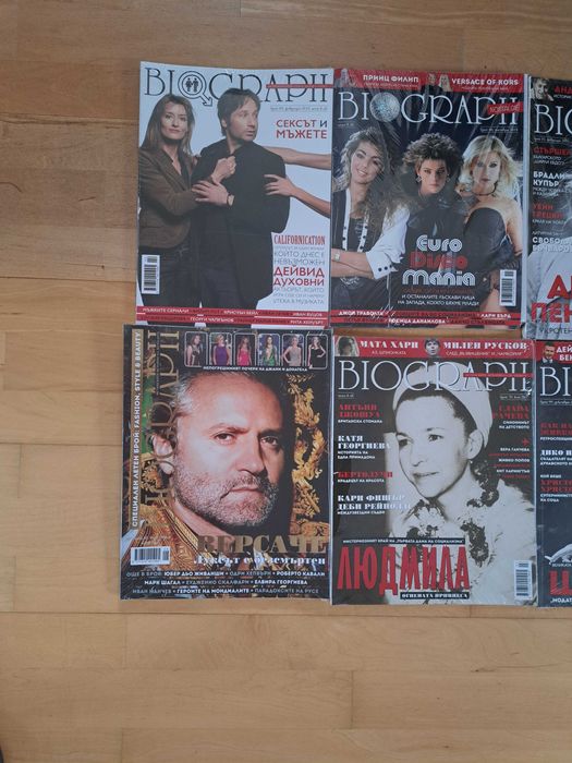 Списание Biograph Биограф