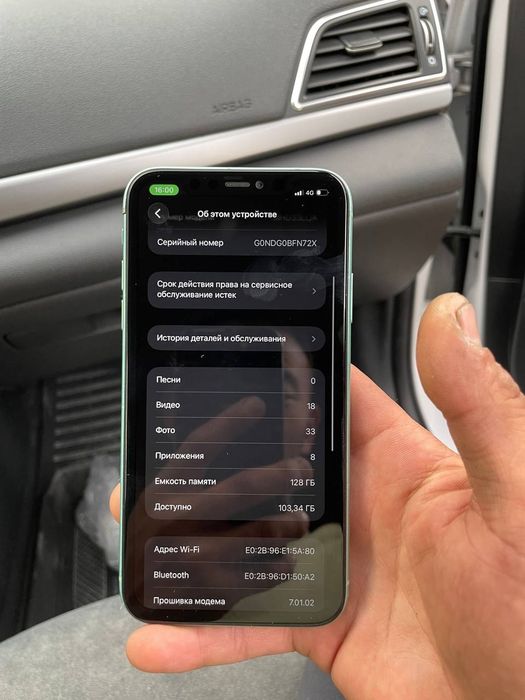Срочно продам Iphone 11 128gb