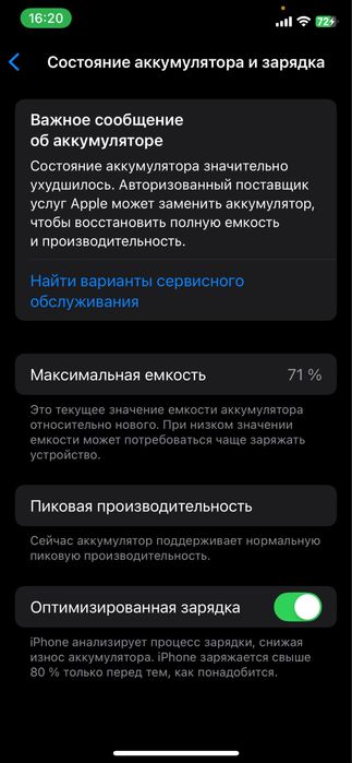 Iphone XS 64talik obmen bor