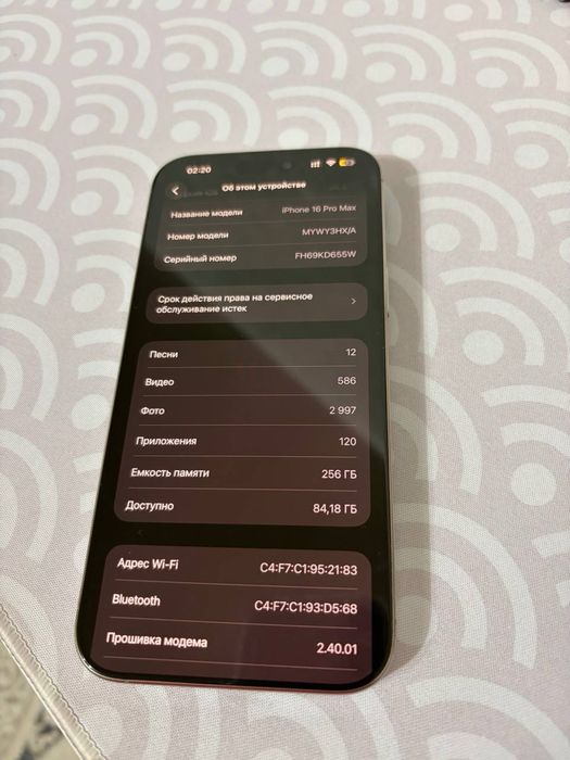 Iohone 16 pro max 256gb