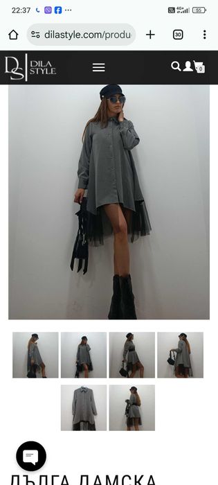 Риза туника сив цвят с тюл