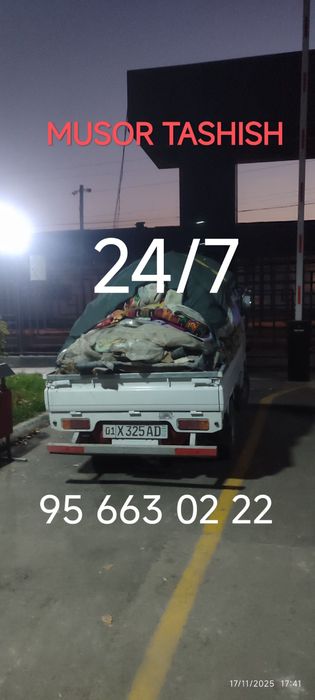 Musir ob ketish xizmati вьвоз мусир