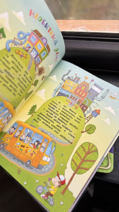 Сортер книга мягкая игрушка новые