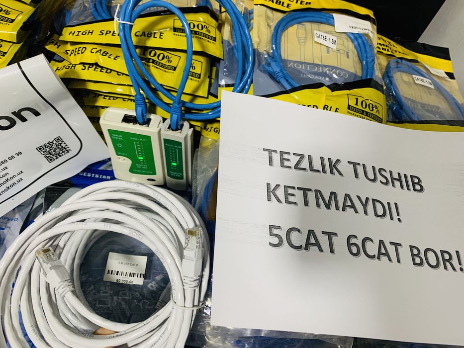 MEGA AKSIYA! Достовка 40m [50/60] internet kabel! лан кабел интернет