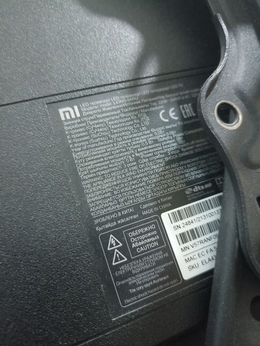 СмартТелевизор Xiaomi 45 дюймов