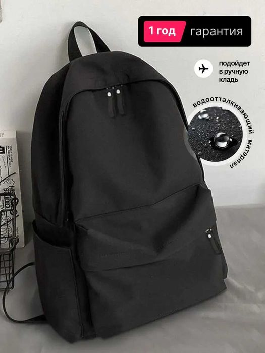 Рюкзак спортивный