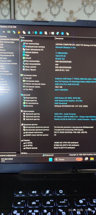 Ноутбук ASUS TUF