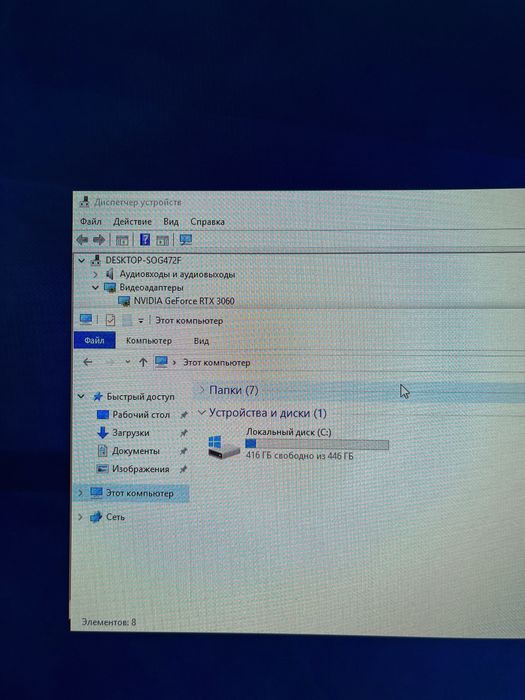 Игровой компьютер