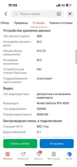 Продам ноутбук ThundeRobot 911 X Wild Hunter G2L.