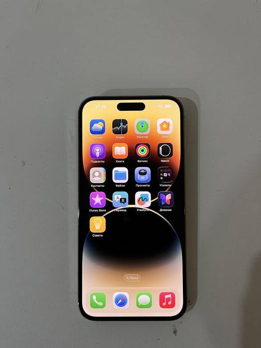 Айфон 14 про макс