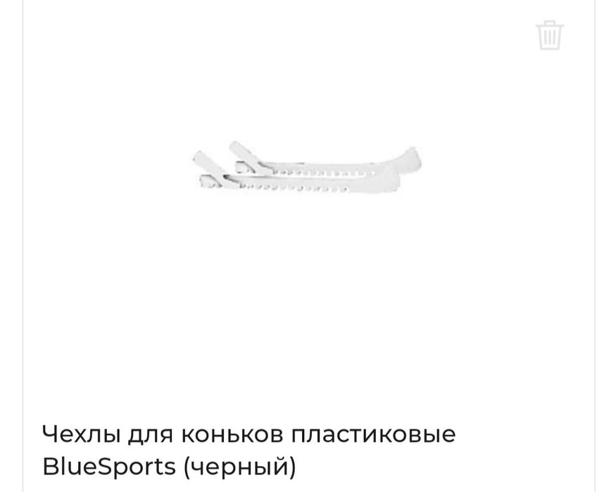 Хоккейная форма, шлем, коньки, баул