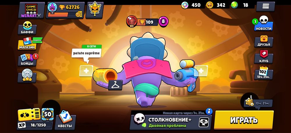 Продам акк Бс (дается в аренду)