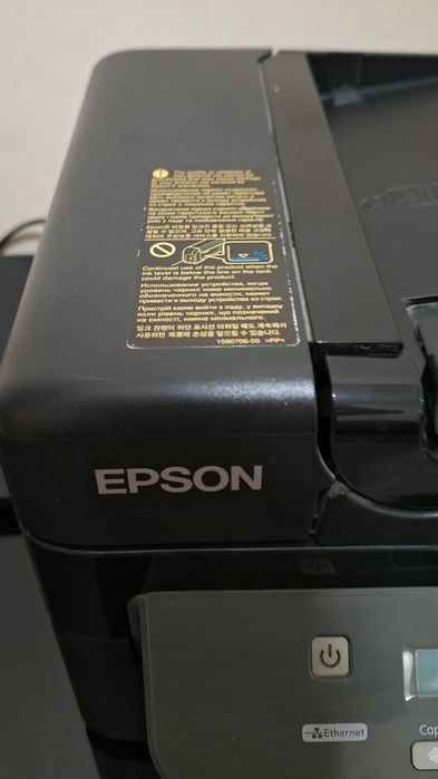 Принтер EPSON 3 в 1  ксерокс, сканер и обычная печать.