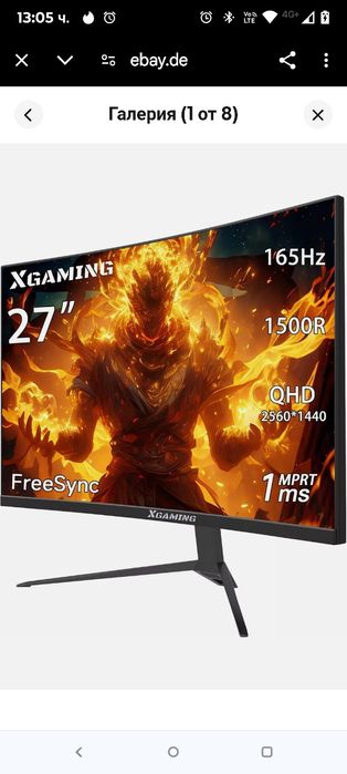 XGaming Извит монитор за игри 27 инча 165Hz 2560×1440P QHD