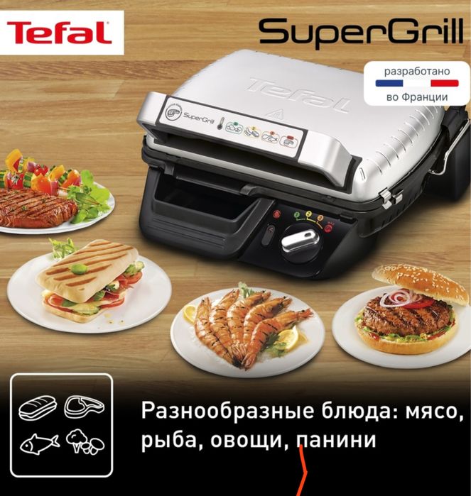 Продам грильницу новую