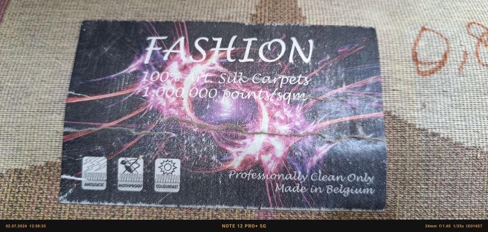 Продается Коврик дорожка