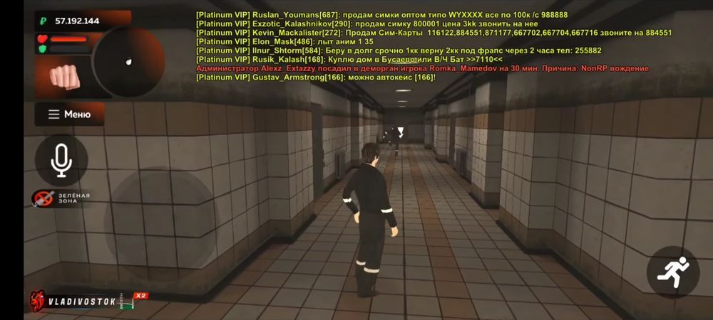 Продам аккаунт Black Russia