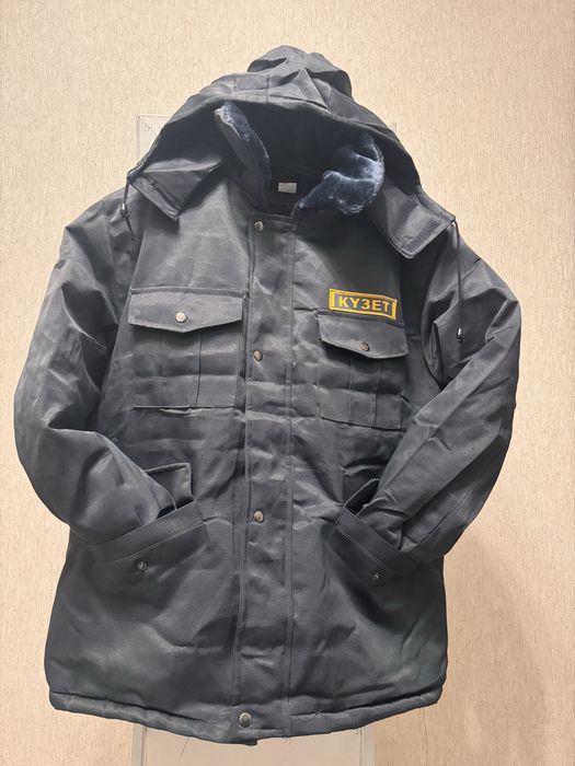 Форма Кузет для охраны