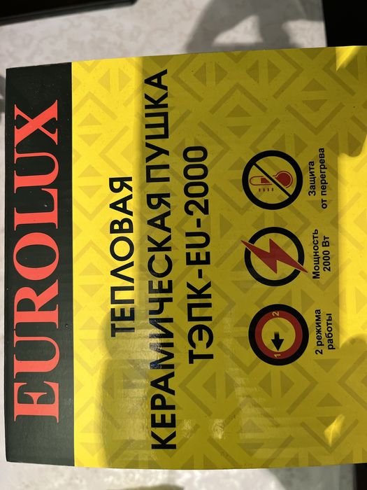 Обогреватель