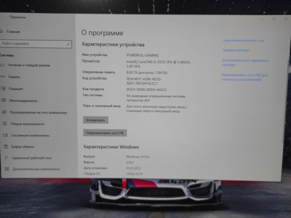 Tayyor Igravoy kampyuter sirochna sotiladi