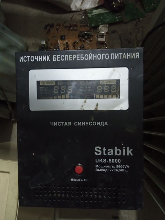 Прадается  Стелибизатор