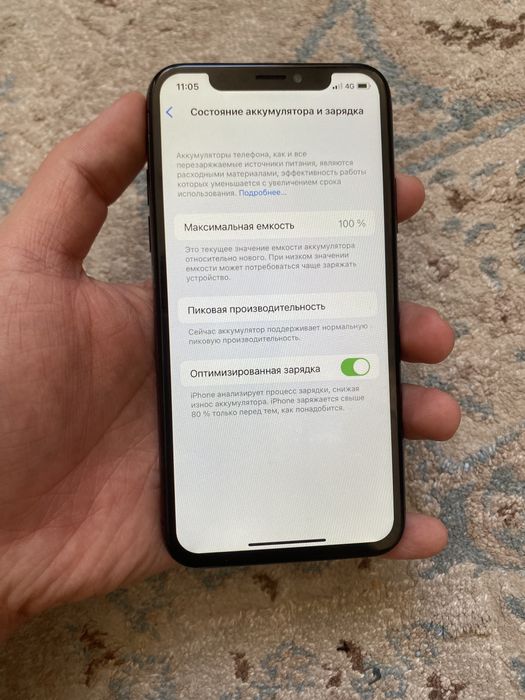 iPhone X 256Gb в хорошем