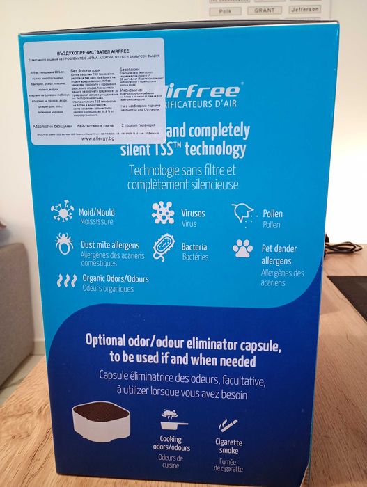 AirFree DUO Пречиствател/стерилизатор на въздух 24m2