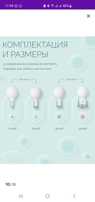 Набор вакуумных банок