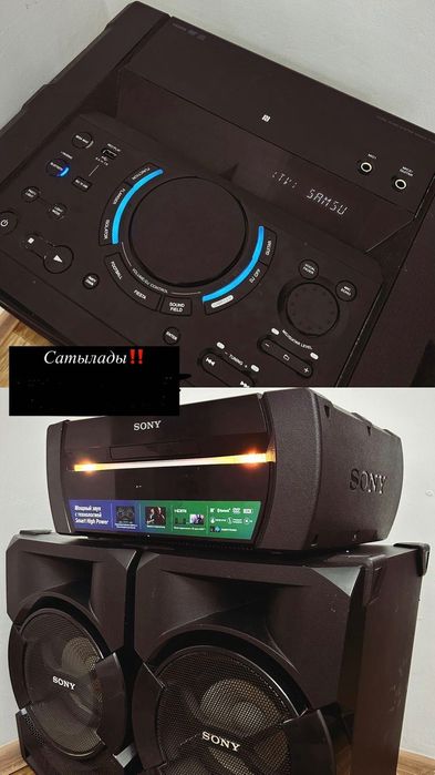 Sony shake xd10, музыкальный центр.