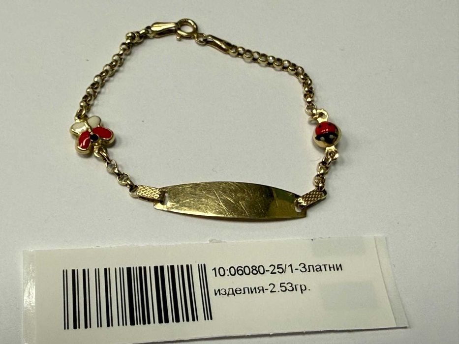 Златна детска гривна - 2.53гр. - 14к.