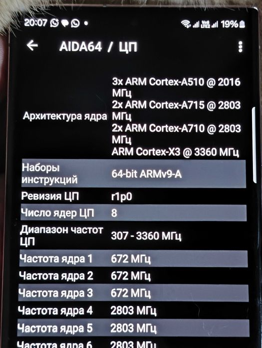 Samsung S23 Ultra 12/256 NFC eSIM