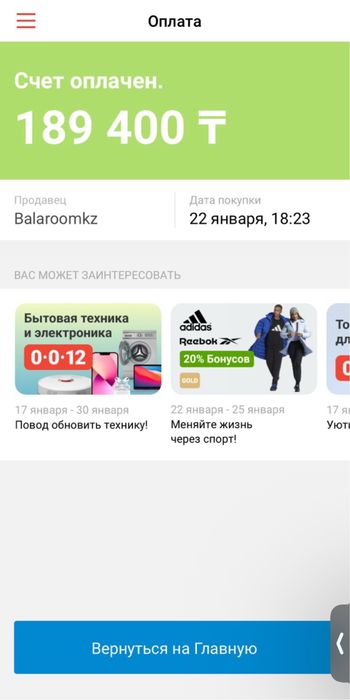 Продам детские кровати