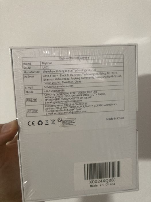 Camera spion digimor