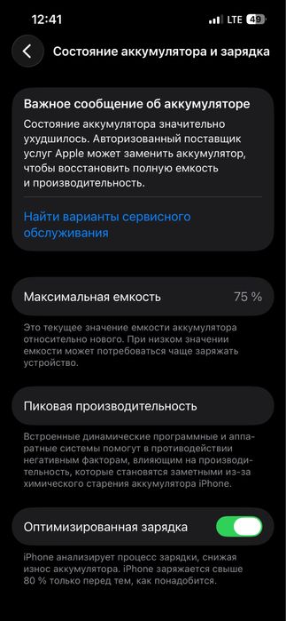 Продам iphone 13 pro 256 gb