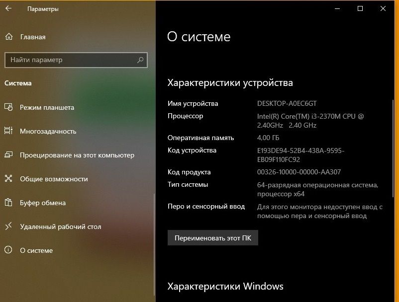 Sony Vaio на запчасти