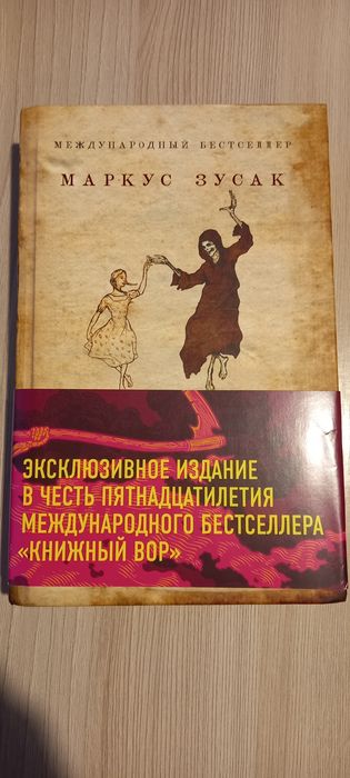 Книги. Классическая литература