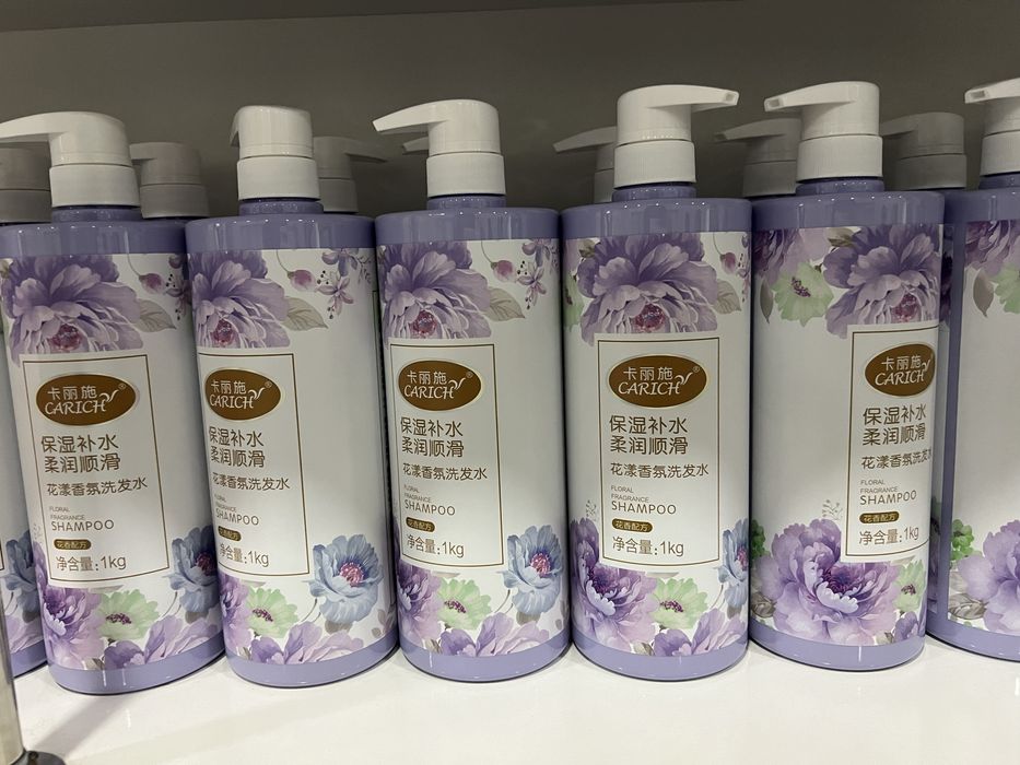 Шампунь оригинал куюк жудаям