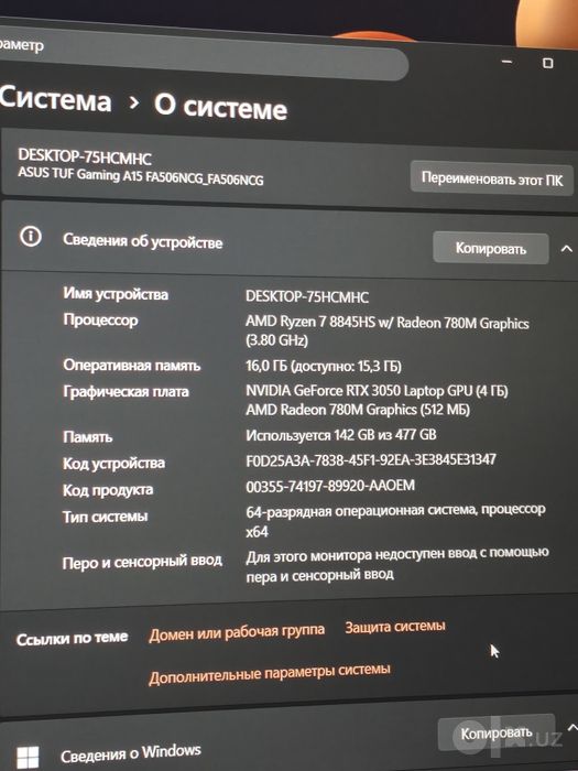 ASUS tuf A15 RTX 3050