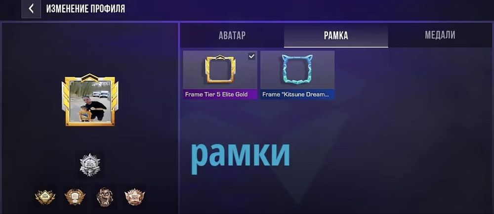 Продажа аккаунта в игре Standoff 2