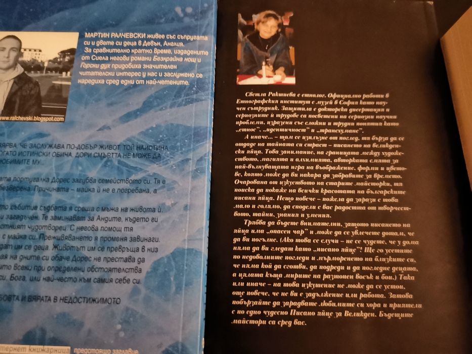 Книги тип романи