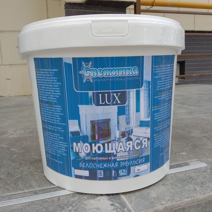 Водоэмульсия свежий, 25 кг, есть доставка бесплатно