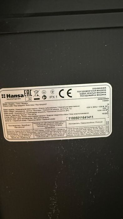 Продам  посудомоечную машину