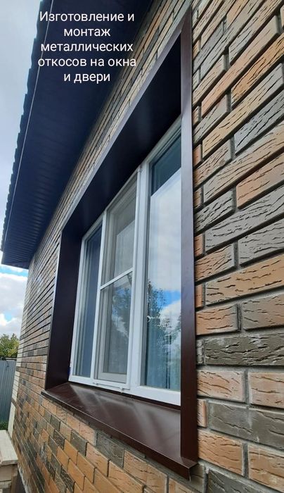 Профлист, черепица, все виды доборных элементов