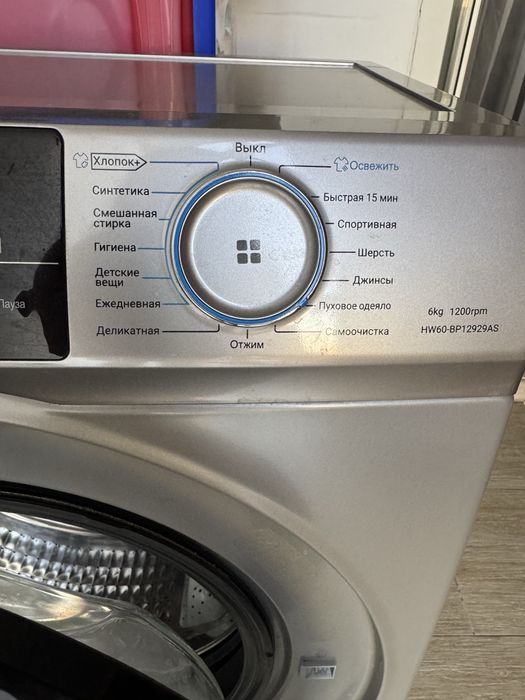 Стиральная машинка Haier