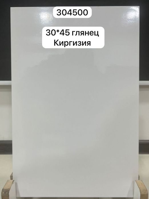Кафель  керамическая  плитка оптом и в розницу.