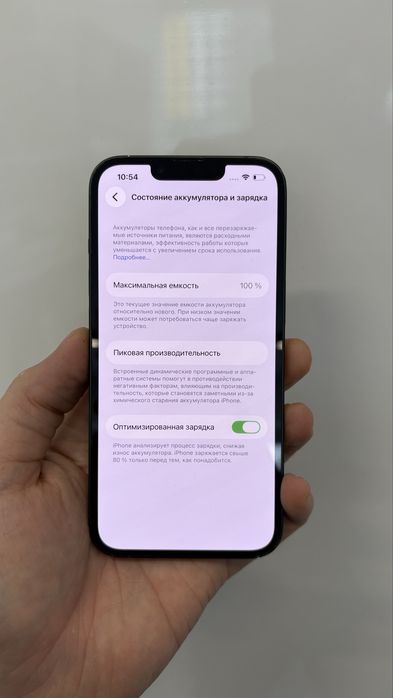 Продам iPhone 13 - 256Gb