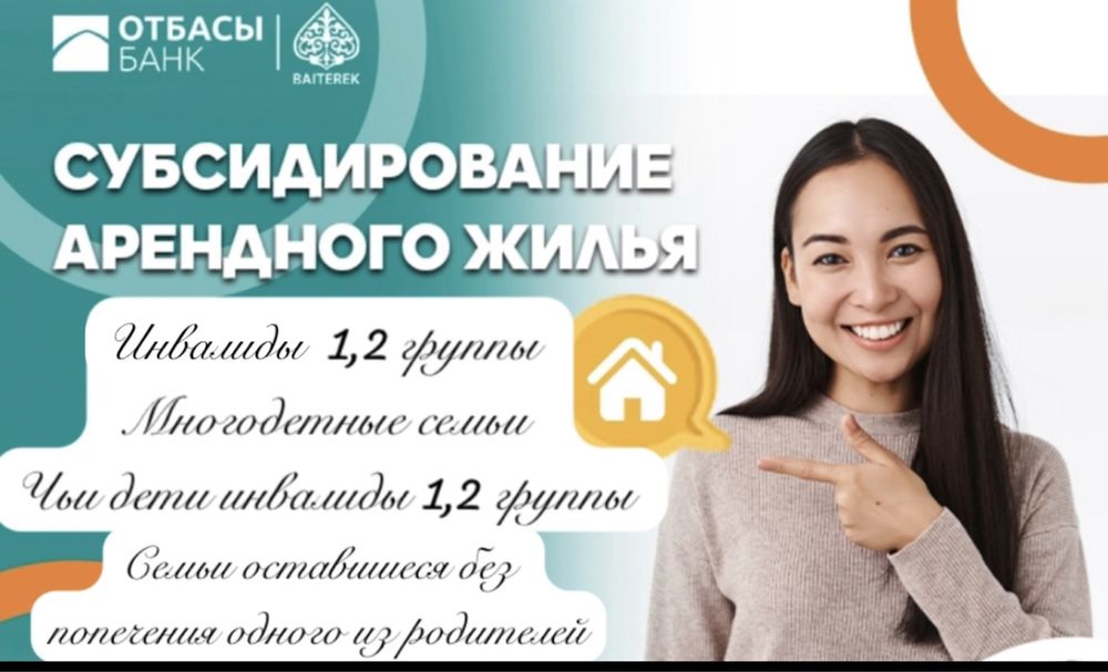 Разблокирую счета