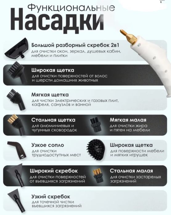 Продам пароочиститель