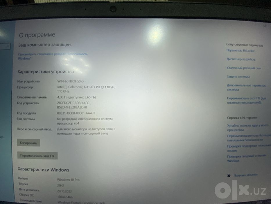Ноутбук сатылады жагдай жаксы таза lenovo ideal pad 3